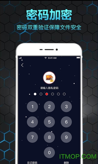 隐私相册保险箱下载 v11.1.1002安卓版0