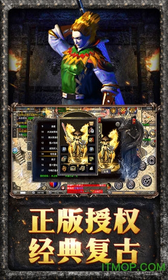 原始傳奇復(fù)古1.85版下載 v1.8.907安卓版 0