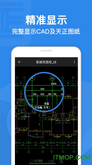 CAD㿴ͼֻ v9.0.1׿ٷ1