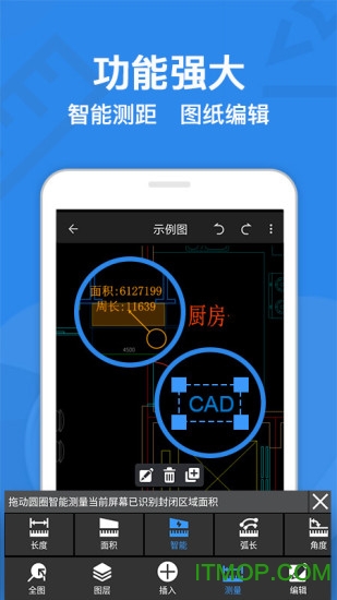 CAD㿴ͼֻ v9.0.1׿ٷ 3