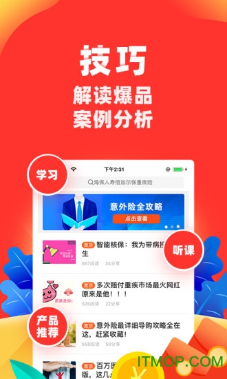 տapp°汾 v6.17.0׿ 2