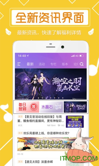 炫舞小灵通app v3.4.7.56 安卓版2