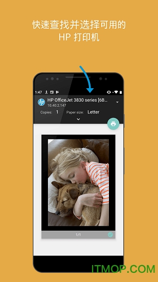 hp打印机手机软件下载 v22.4.0.2978 安卓版3
