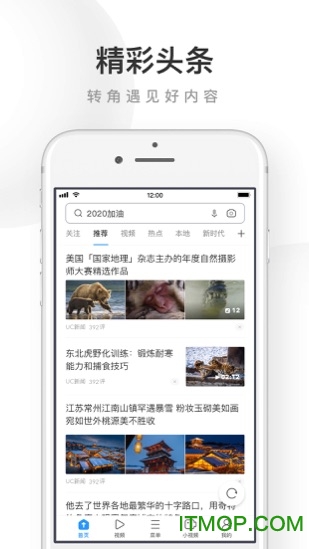 UCiPhone v15.2.0.1924 ƻֻ 0