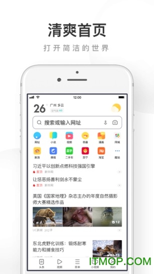 UCiPhone v15.2.0.1924 ƻֻ 1