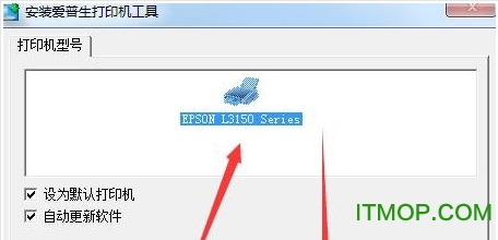 Epson L3150ӡ v2.61 ٷ 0