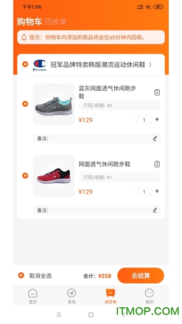 火抱app下载