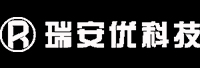 深圳瑞安優(yōu)科技有限公司