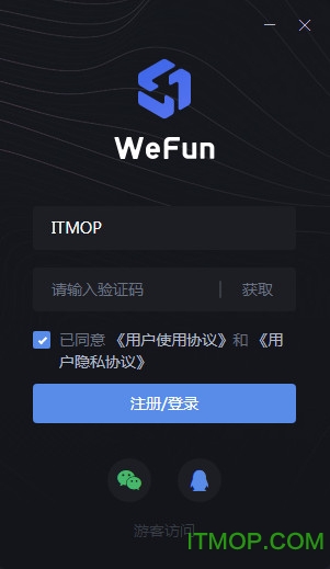 WeFun微范電腦版下載 v1.0.0818.1 官方版 0