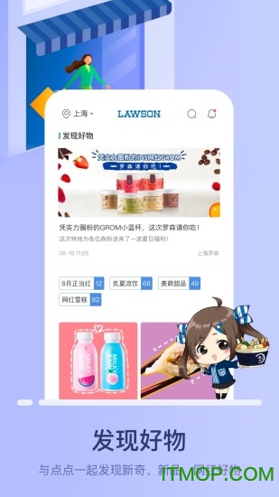 lawsonɭapp v5.6.7ٷ׿1