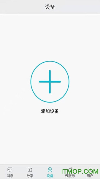 汉邦高科彩虹云手机版下载 v1.9.0安卓版2