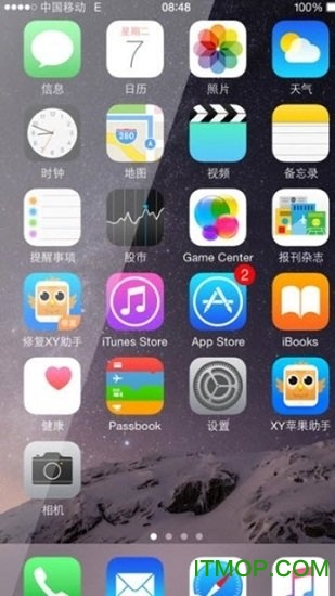 x launcher pro终极版下载 v3.3.2 安卓版 0