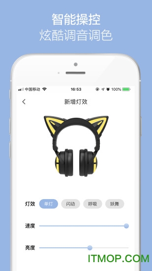 YOWU app v1.9.8׿ 0
