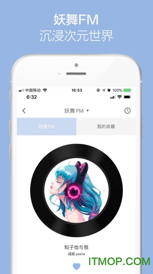 YOWU app v1.9.8׿ 1