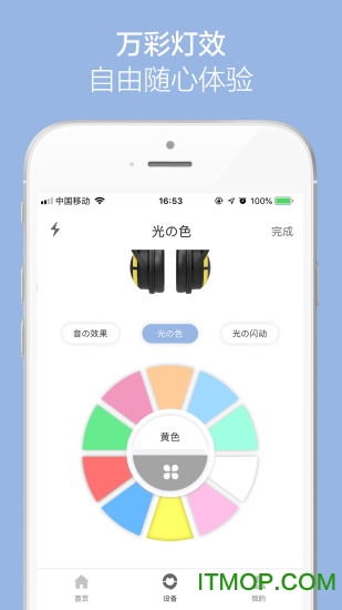 YOWU app v1.9.8׿ 2