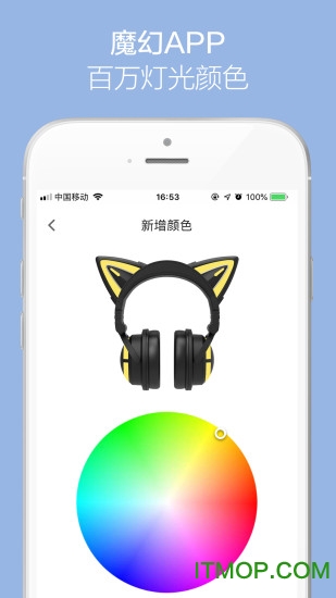 YOWU app v1.9.8׿ 3