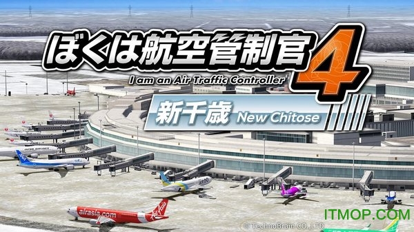 我是航空管制官4新千岁下载 v1.0.0 安卓版0