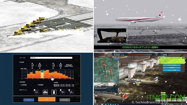 我是航空管制官4新千岁下载 v1.0.0 安卓版2