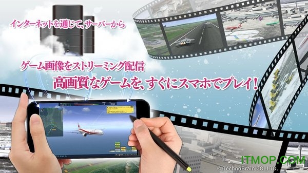 我是航空管制官4新千岁下载 v1.0.0 安卓版3