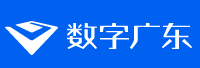 数字广东网络建设有限公司