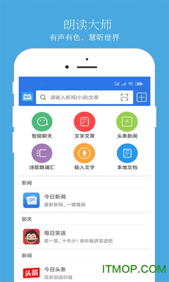 ʶʦѰ v9.3.6׿ 3