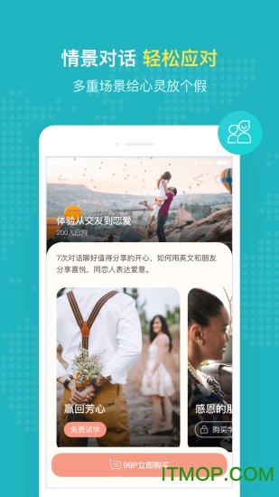 PopOnZ(y) v6.9.2׿ 2