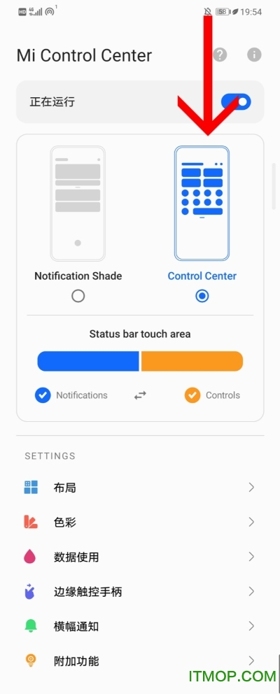 Mi Control Center