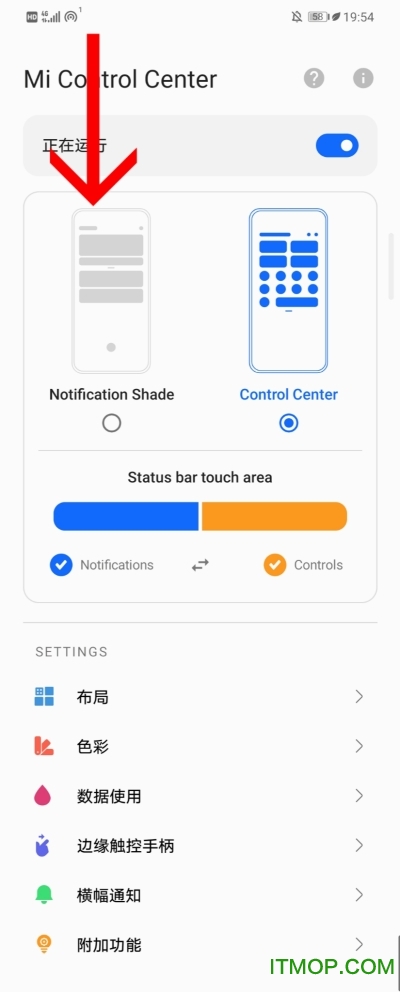 Mi Control Center