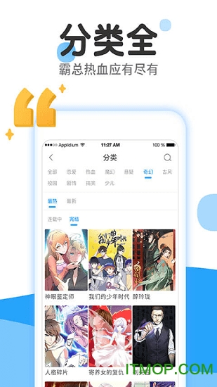 Ѵȫapp v2.6.7 ׿1