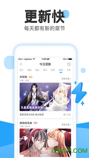 Ѵȫapp v2.6.7 ׿3