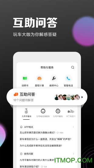 źųapp°汾 v6.3.7׿ 1