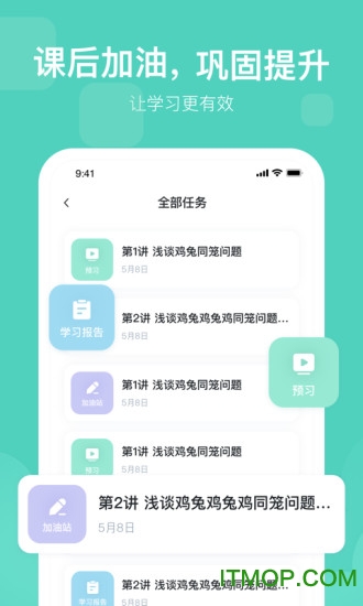 δħУҳ°汾 v4.4.1׿1