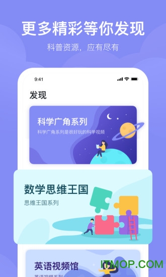 δħУҳ°汾 v4.4.1׿2