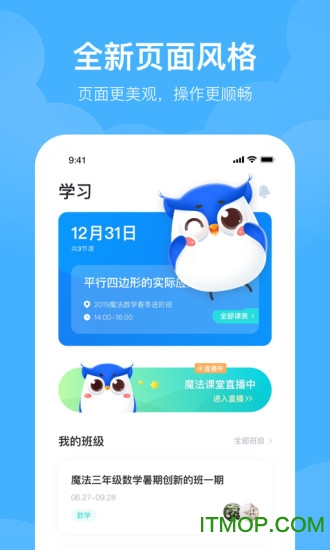 δħУҳ°汾 v4.4.1׿3