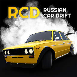 rcd俄罗斯汽车漂移游戏