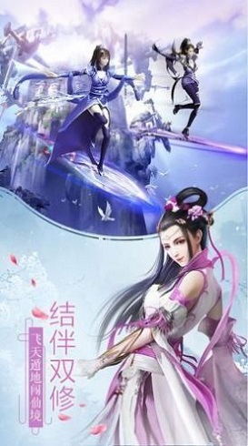 寻侠之侠影手游(暂未上线) v1.0 安卓版2