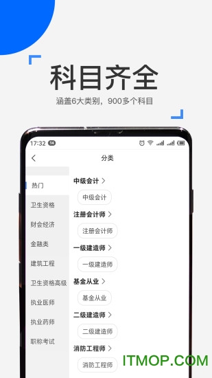 ѧ°汾 v3.9.5׿3