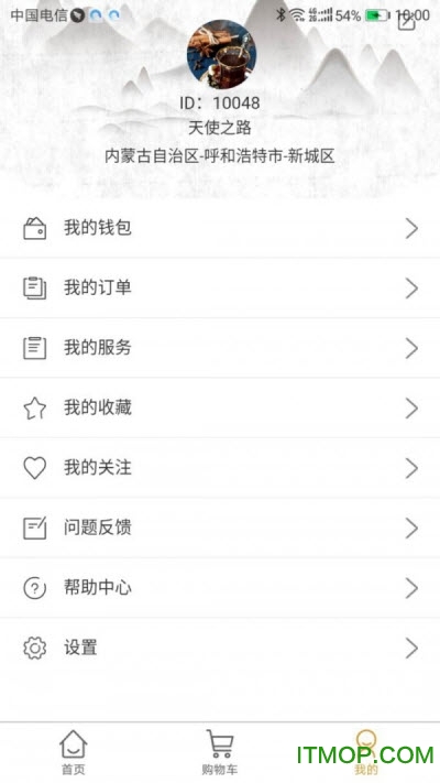 遥相忆app下载 遥相忆app