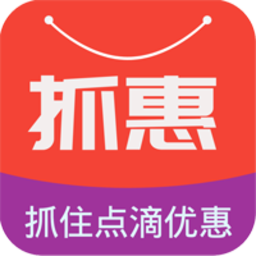 抓惠app