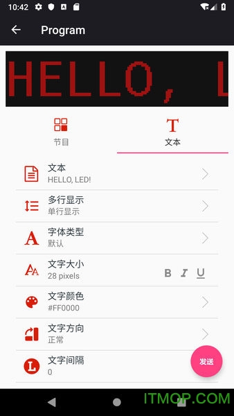 ledshowֻ v3.0.12׿ 1