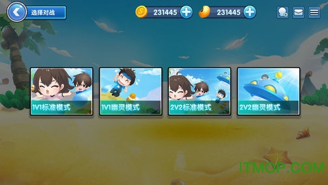泡觅堂(暂未上线) v1.0 安卓版 1