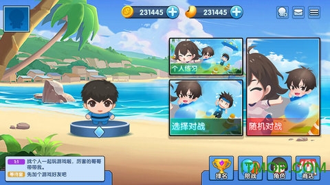 泡觅堂(暂未上线) v1.0 安卓版 2