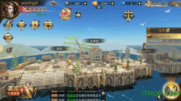 航海帝国下载 v1.4.7 安卓版2