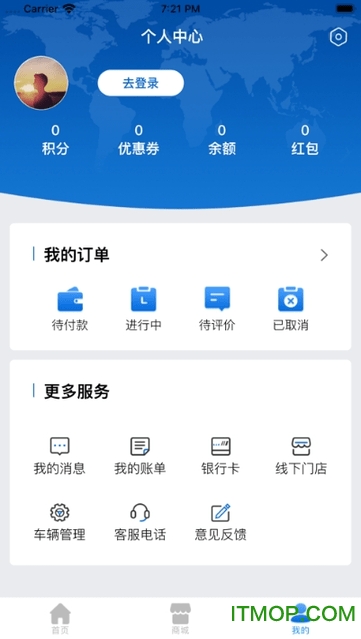 翨 v2.8.6׿ 3