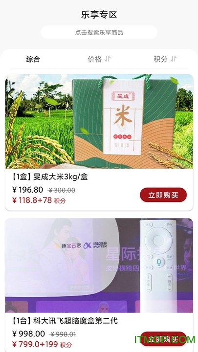 Viiva购app下载 v2.5.7 安卓版 2