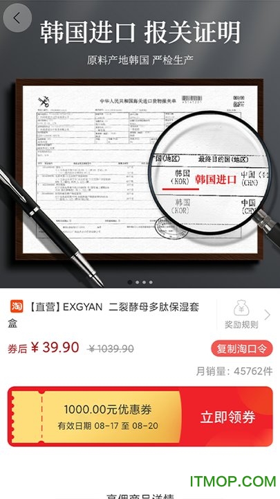 Viiva购app下载 v2.5.7 安卓版 3