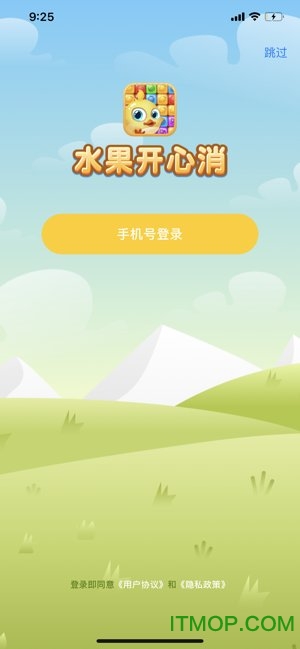 大鱼消除(暂未上线) v1.0 安卓版 1