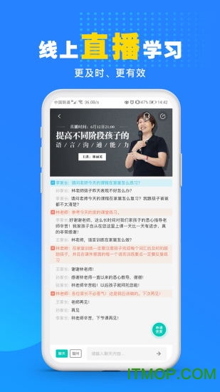 你好疗育课堂下载 v3.7.1安卓版0