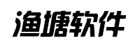 北京渔塘软件科技有限公司