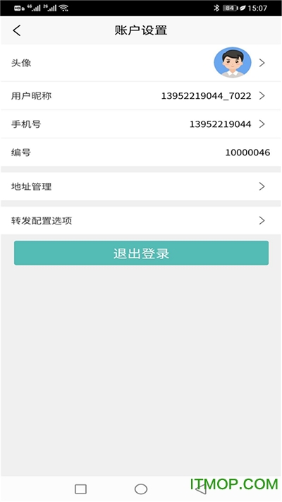 闲汇街下载 v1.7.3 安卓版 0